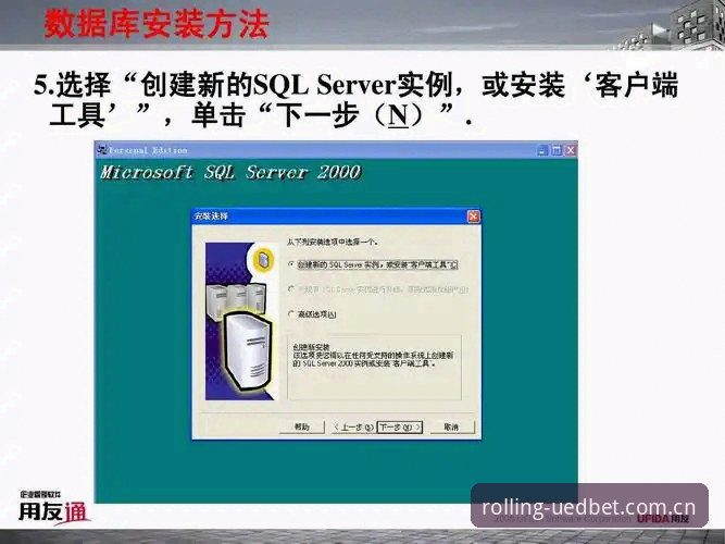 安卓熟悉的赛场节奏APP下载安装与数据调用的操作教程